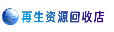 宿州购物卡回收站