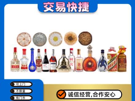 宿州名酒回收礼品.jpg