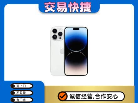 宿州回收旧手机