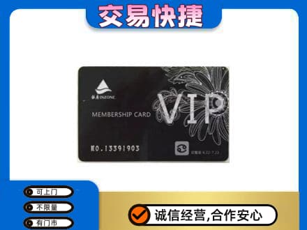 宿州购物卡回收银座卡.jpg
