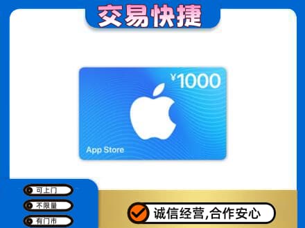 宿州购物卡回收苹果卡.jpg