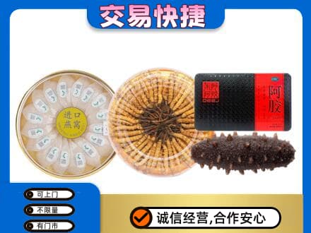 宿州高价回收礼品