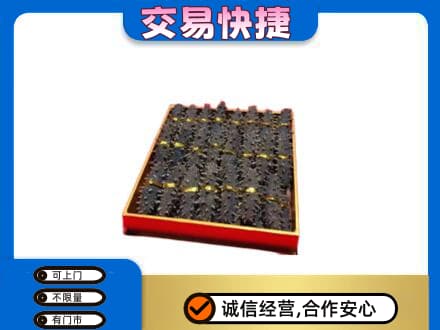宿州高价回收海参