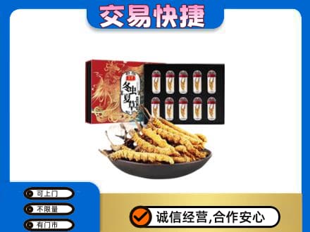 宿州高价回收冬虫夏草