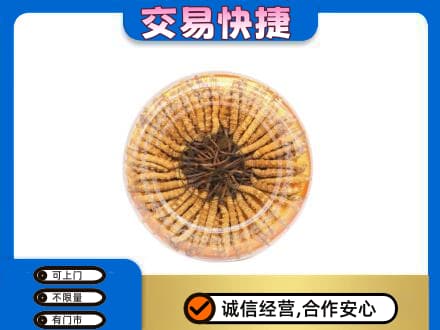 宿州礼品回收虫草礼盒.jpg