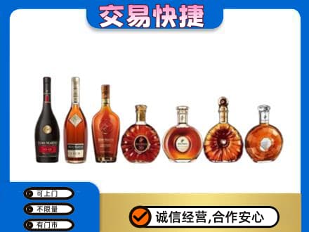 宿州洋酒回收.jpg