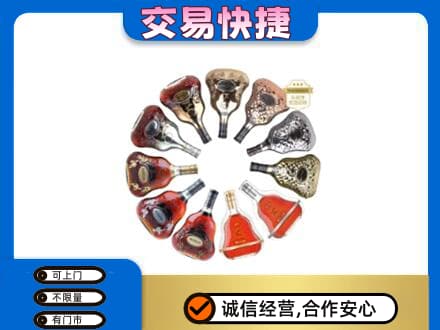 宿州洋酒回收XO.jpg