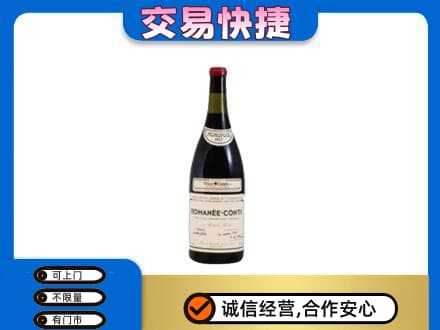 宿州洋酒回收红酒.jpg