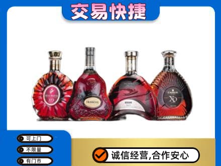 宿州洋酒回收价格.jpg