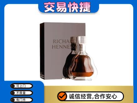 宿州回收李察