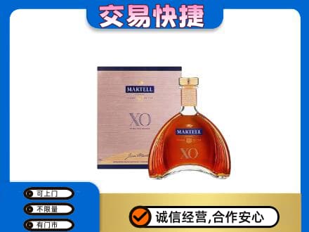 宿州洋酒回收马爹利XO.jpg
