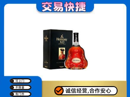 宿州回收轩尼诗