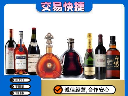 宿州回收高档洋酒
