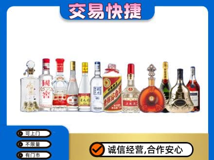 宿州名酒回收烟酒.jpg