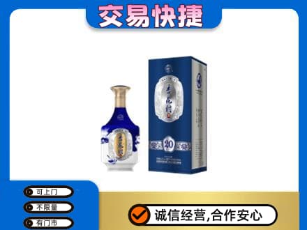 宿州名酒回收杏花村.jpg