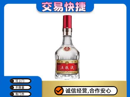 宿州名酒回收五粮液8代.jpg