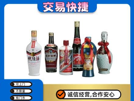 宿州名酒回收武陵酒.jpg