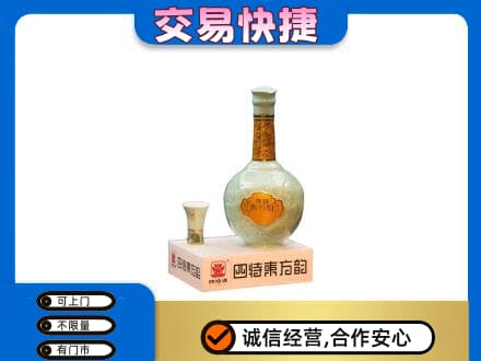 宿州名酒回收四特酒.jpg