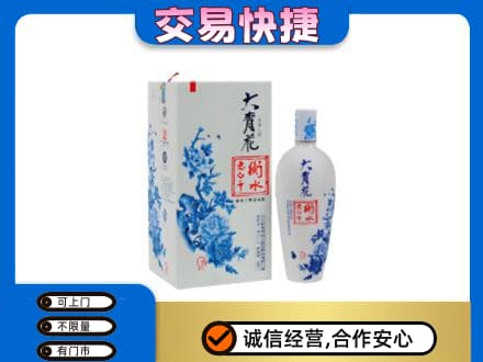 宿州名酒回收老白干大青花.jpg