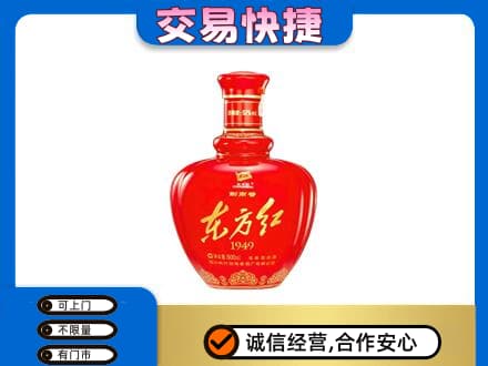宿州名酒回收剑南春东方红.jpg