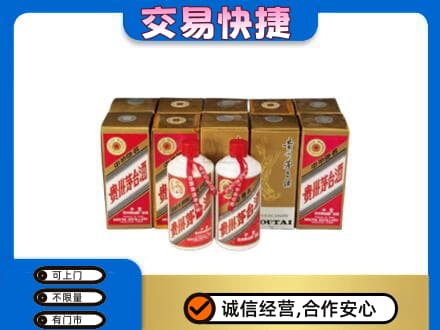 宿州茅台回收铁盖.jpg