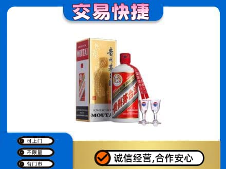 宿州茅台回收.jpg